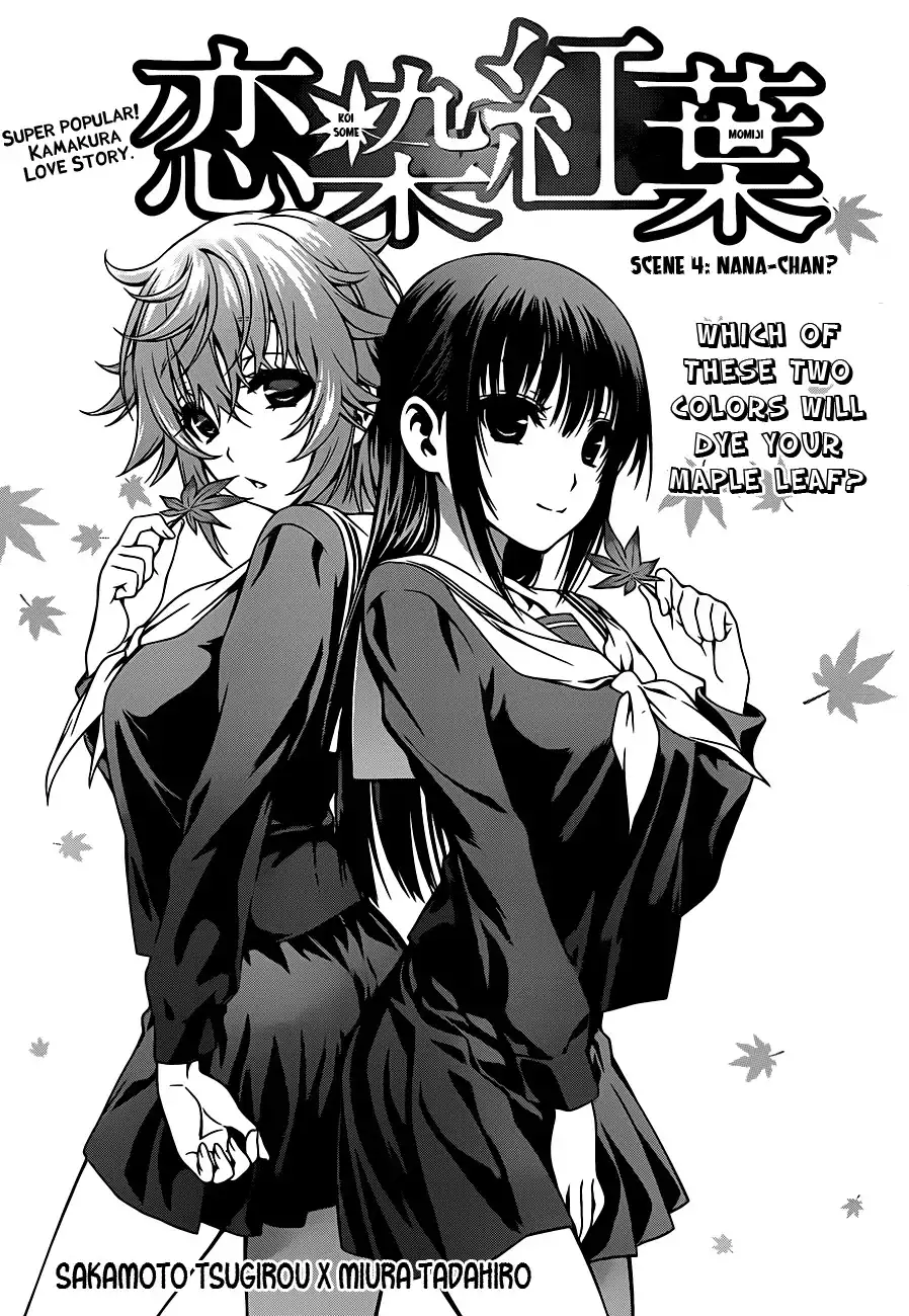 Koisome Momiji Chapter 4 1